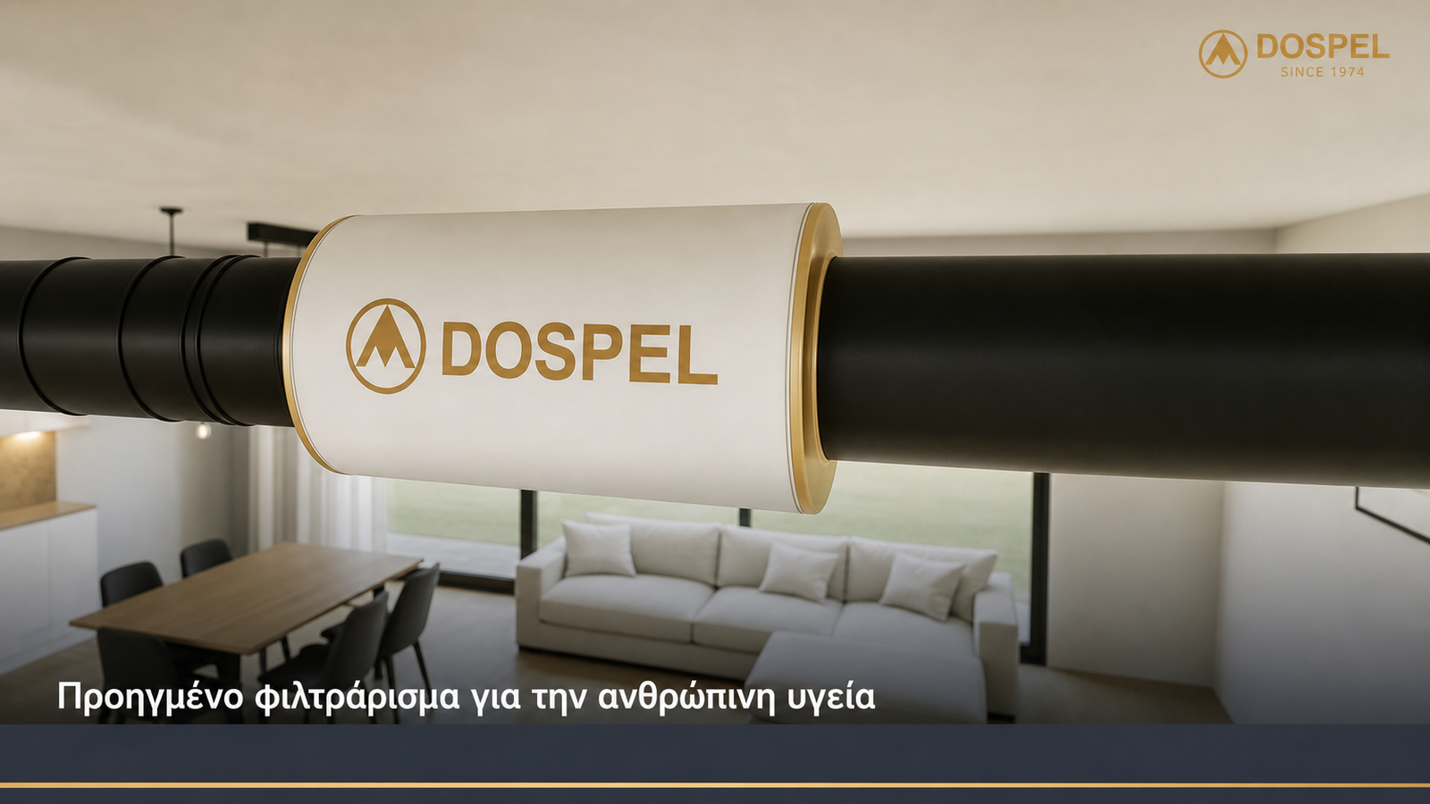 Banner προηγμένης φιλτράρισμας για ανθρώπινη υγεία
