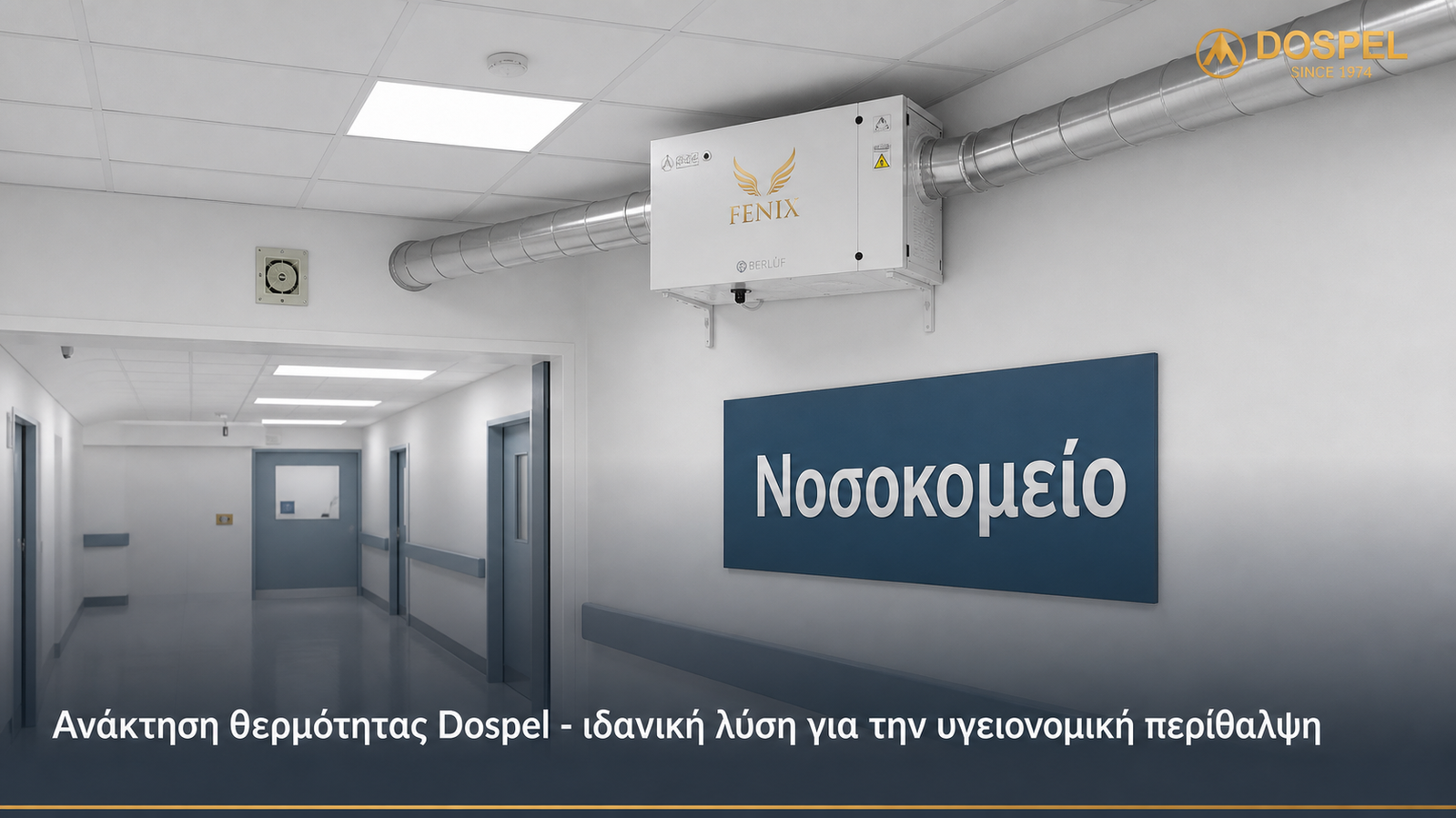 Banner λύσης ανάκτησης Dospel για υγειονομική περίθαλψη