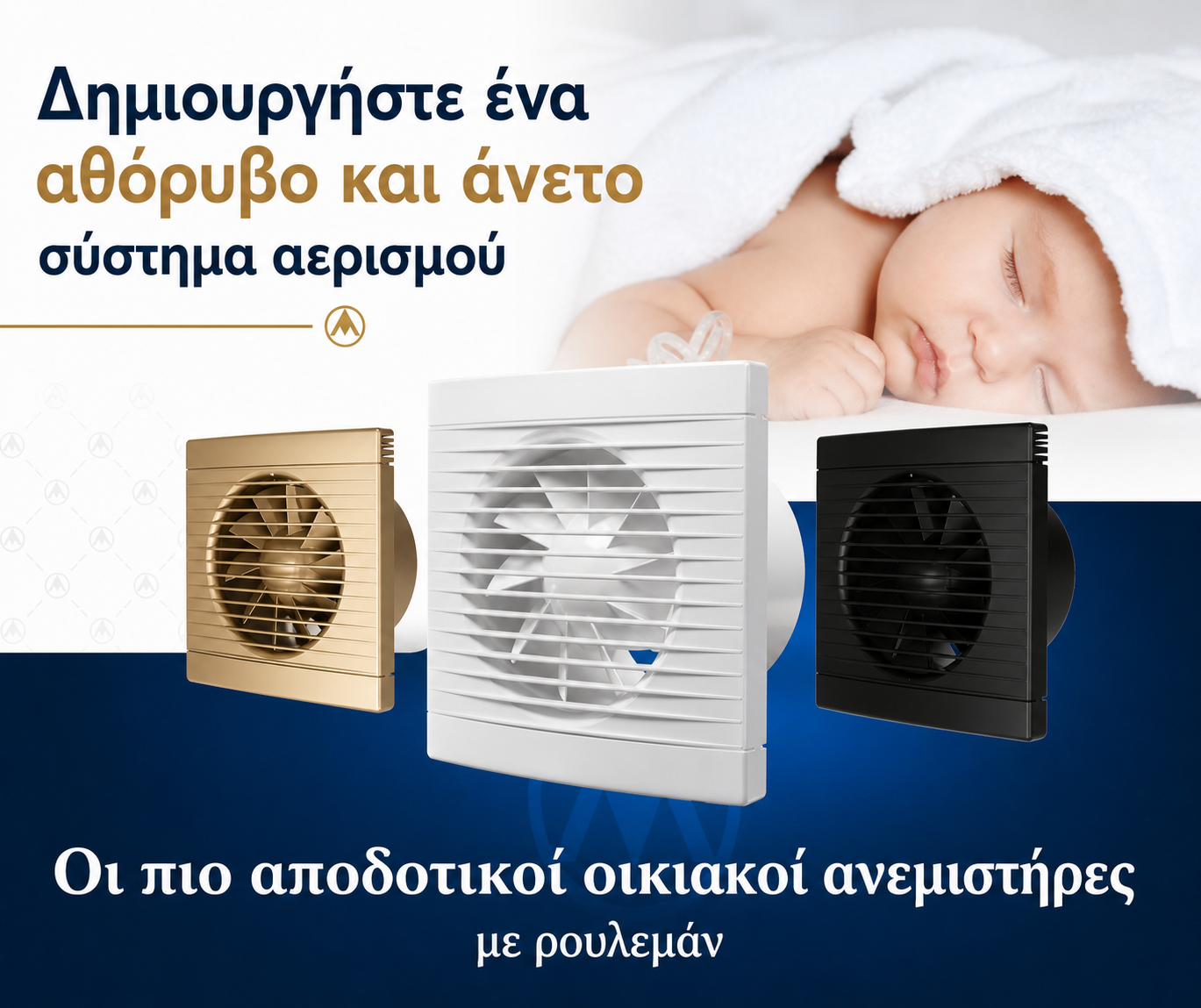 Στιγμιότυπο στιλ Instagram για γυάλινες προσόψεις Dospel